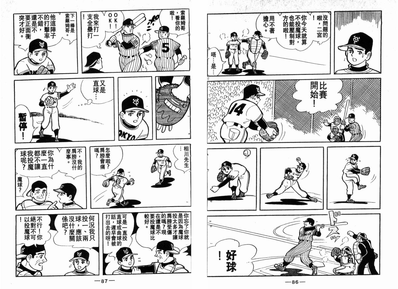 第03卷44