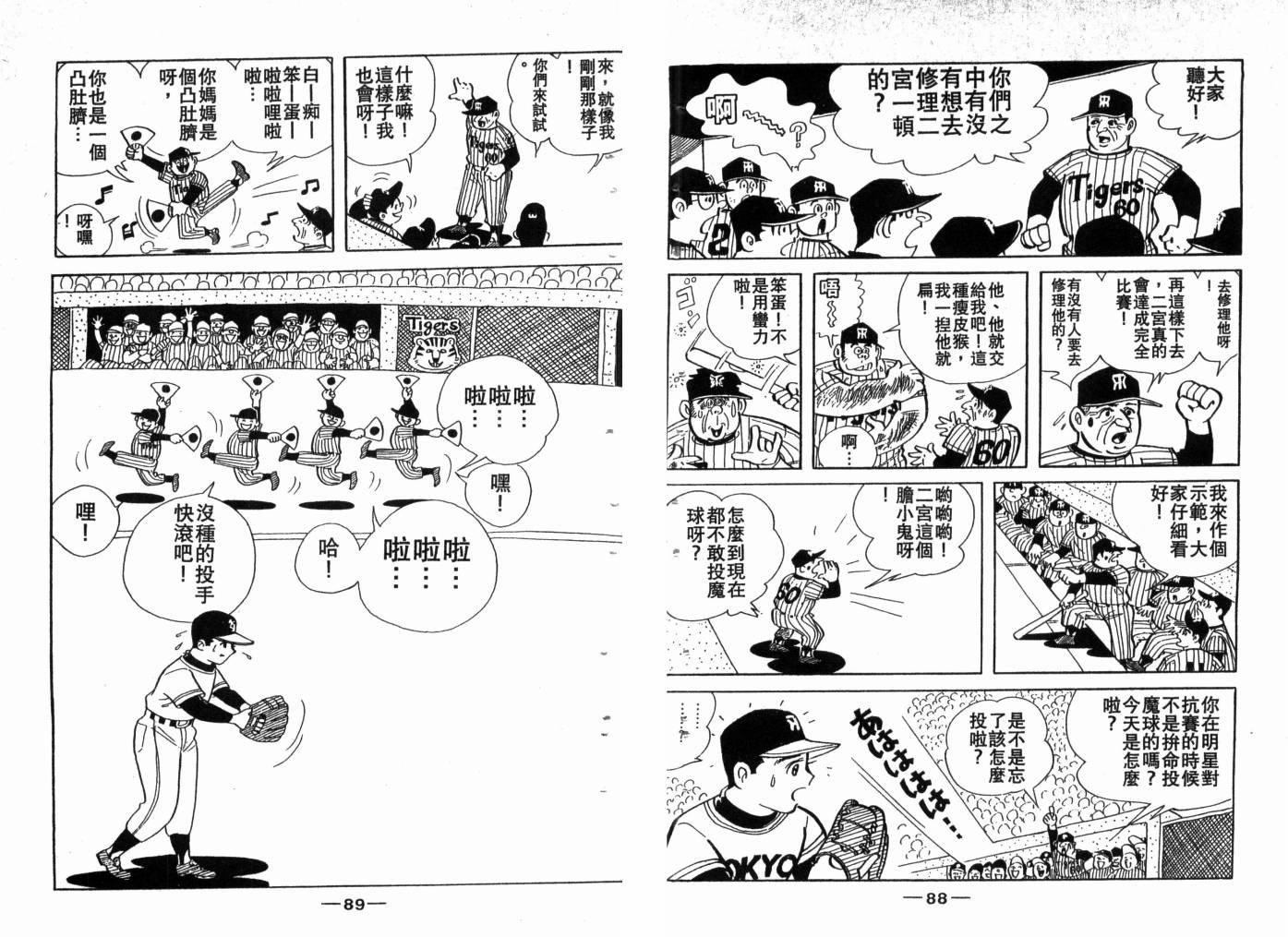第03卷45
