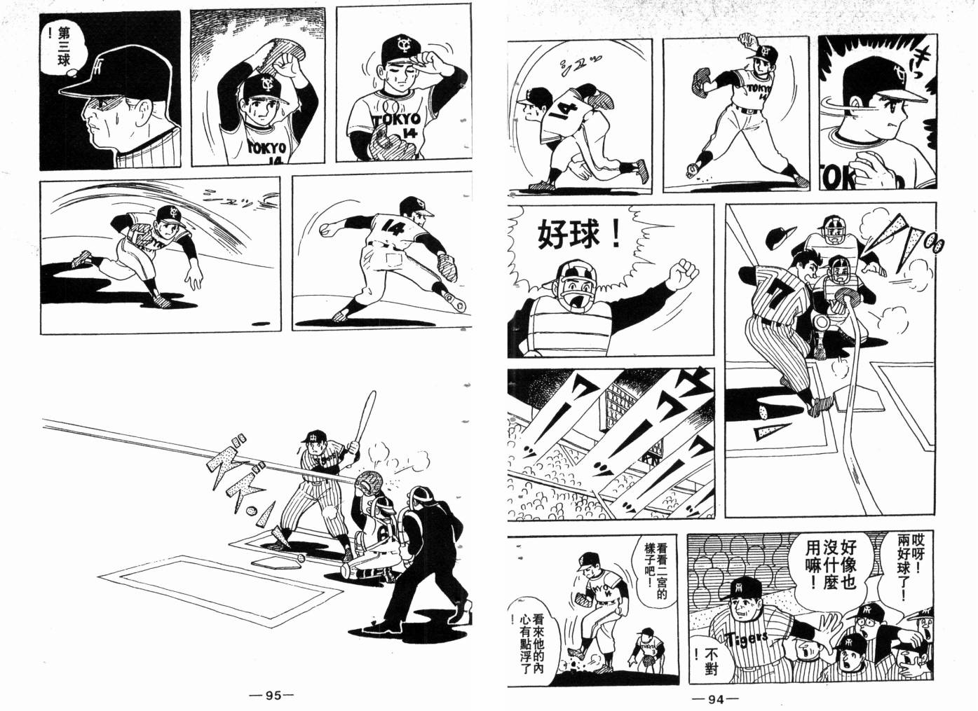 第03卷48