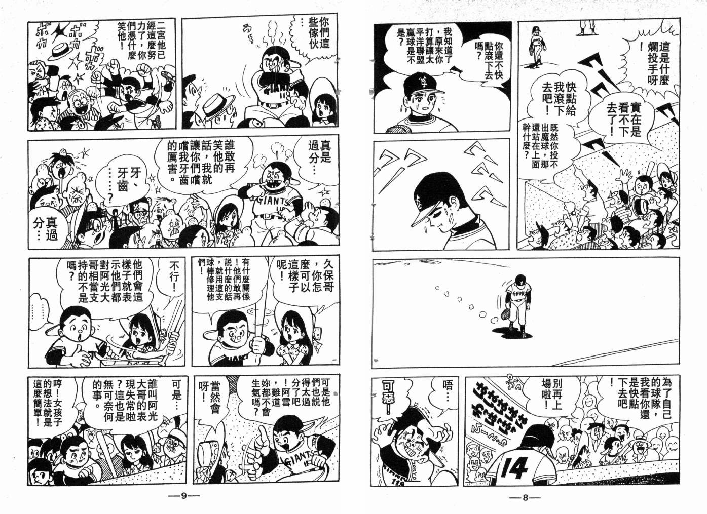 第03卷5