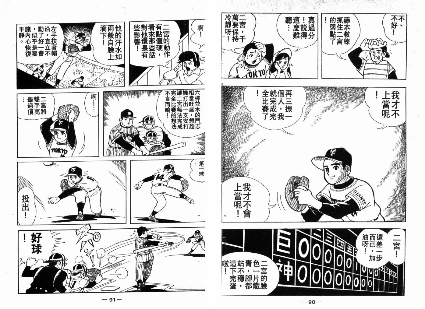 第03卷50