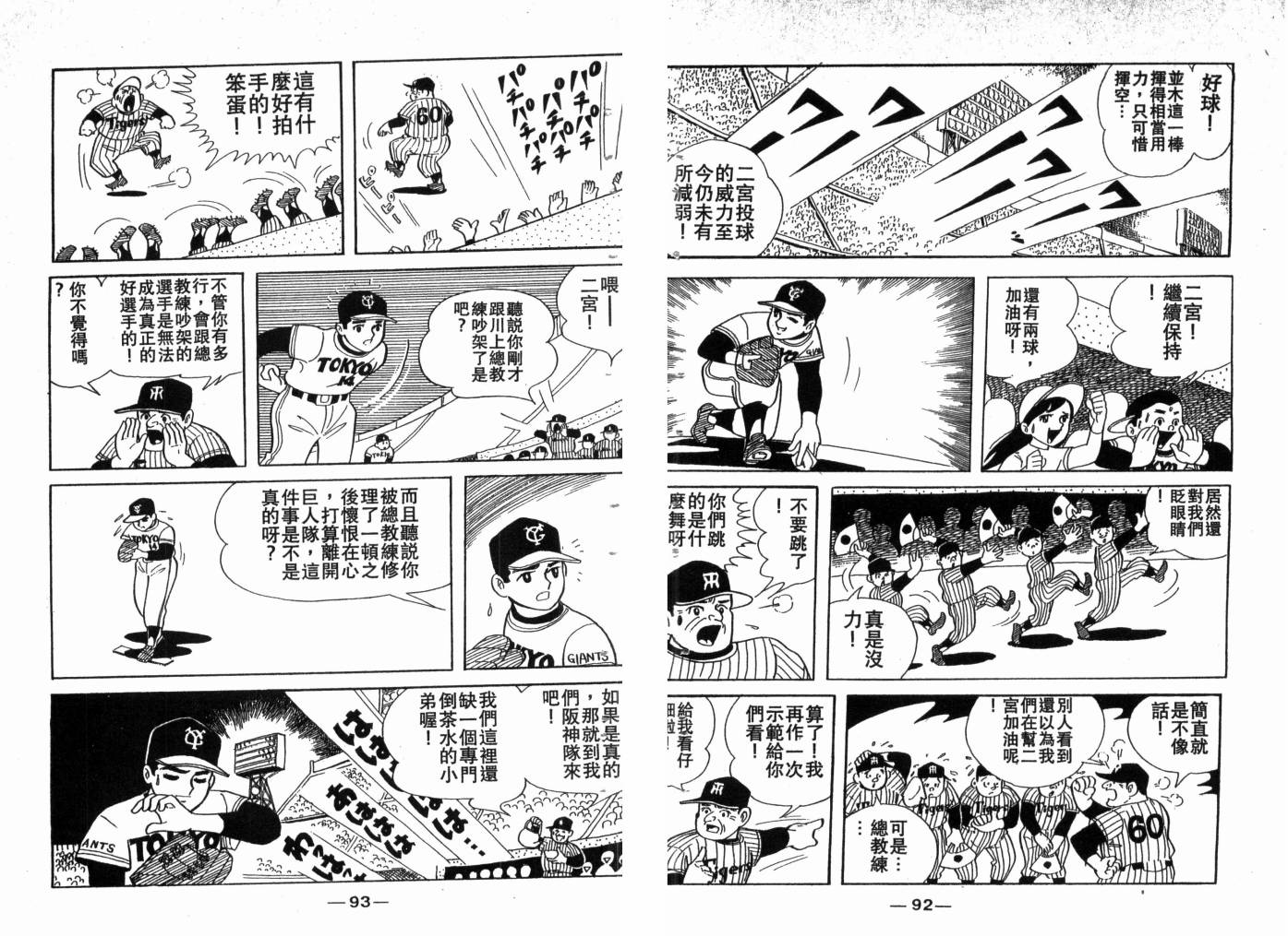 第03卷51