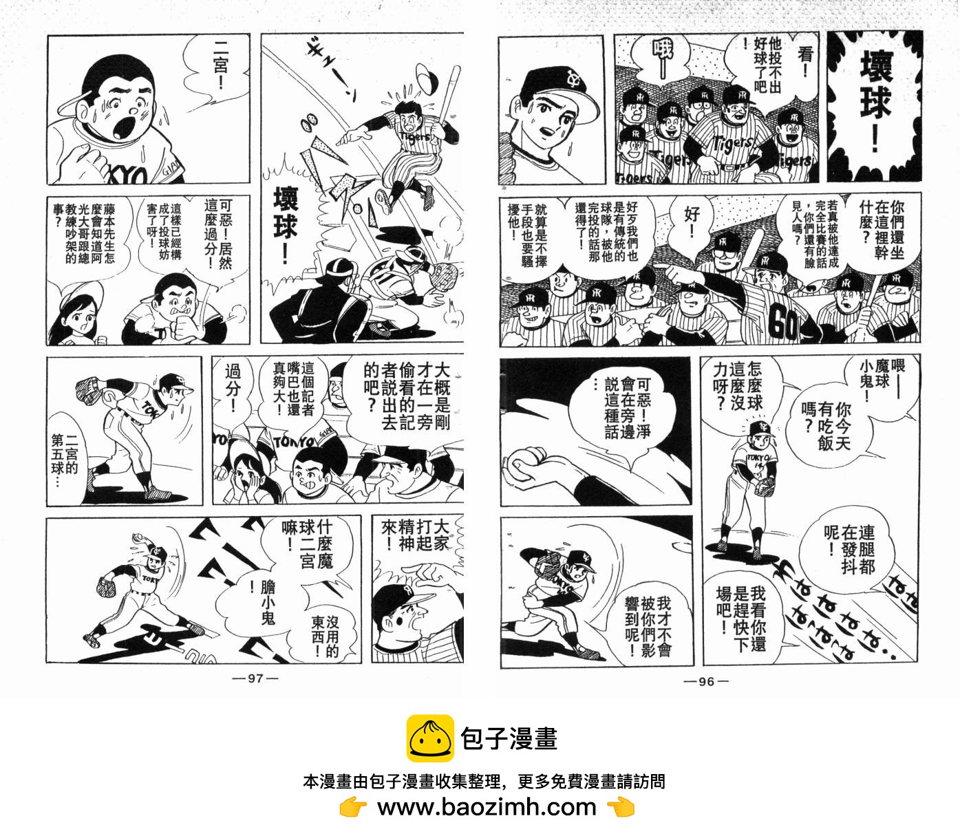 第03卷53