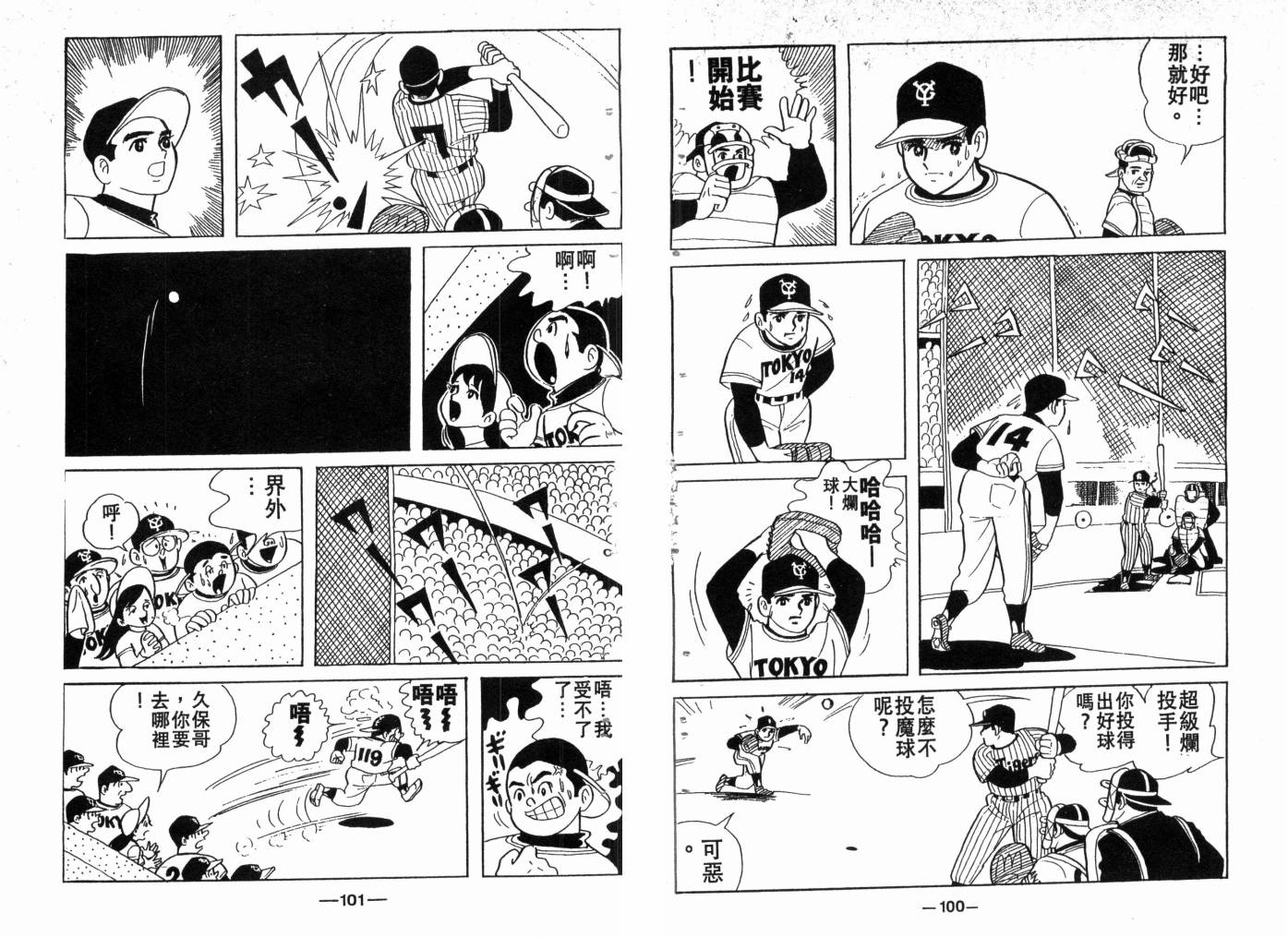第03卷55