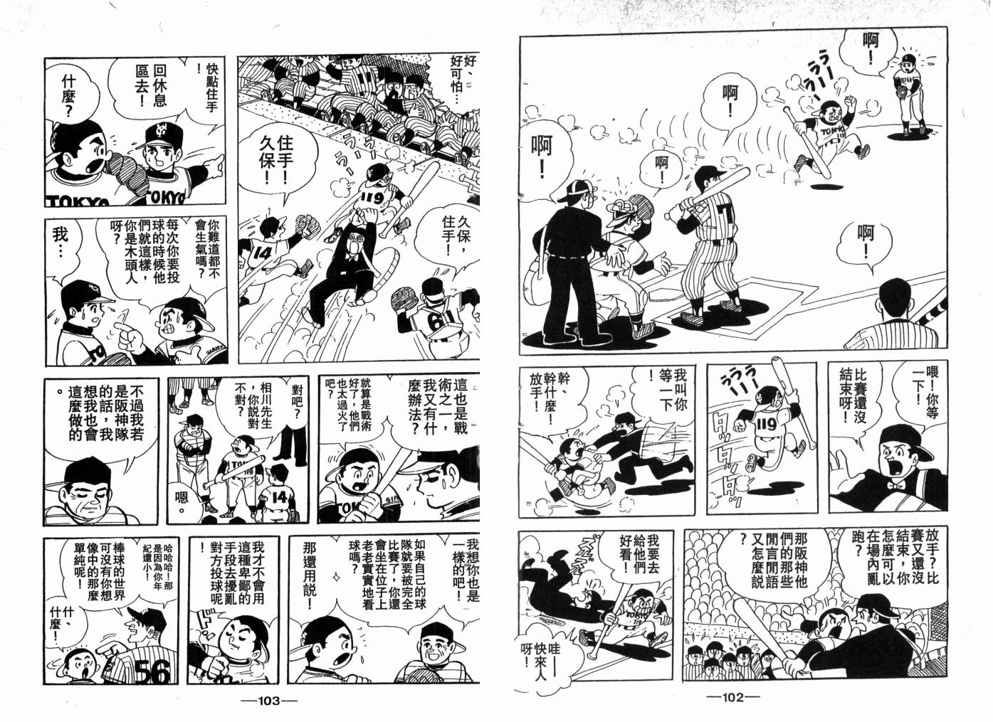 第03卷56