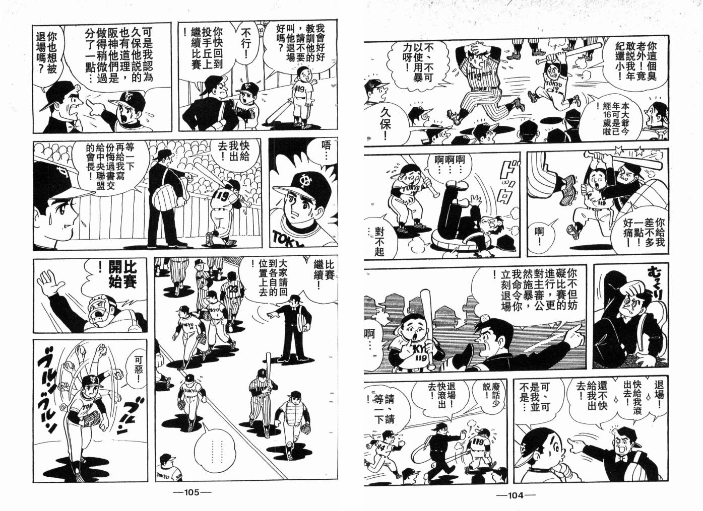 第03卷57