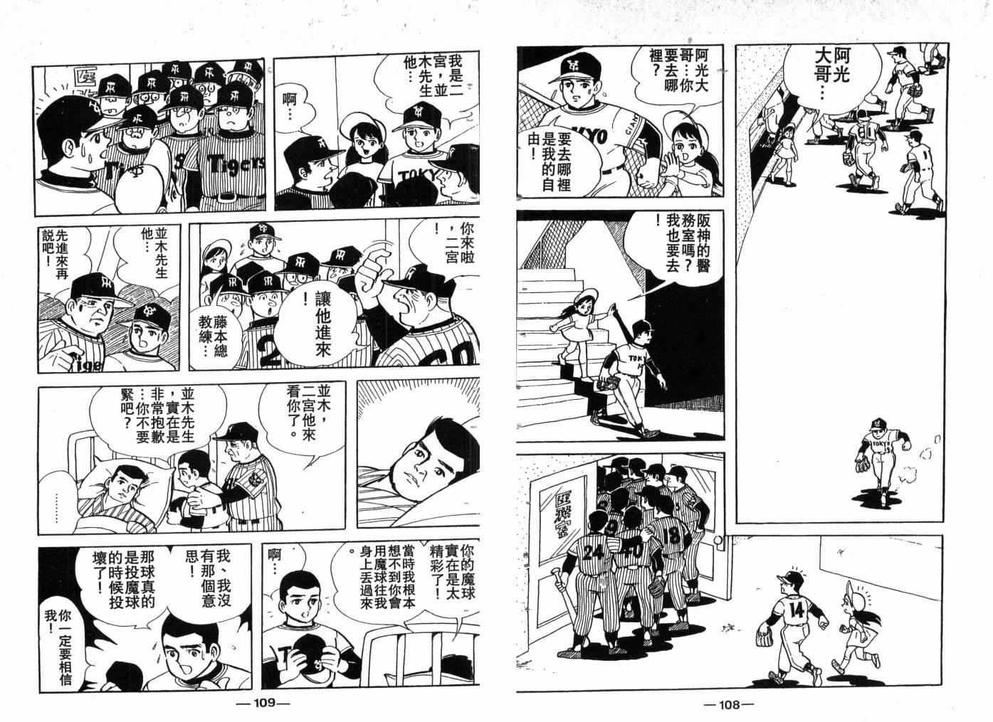 第03卷59
