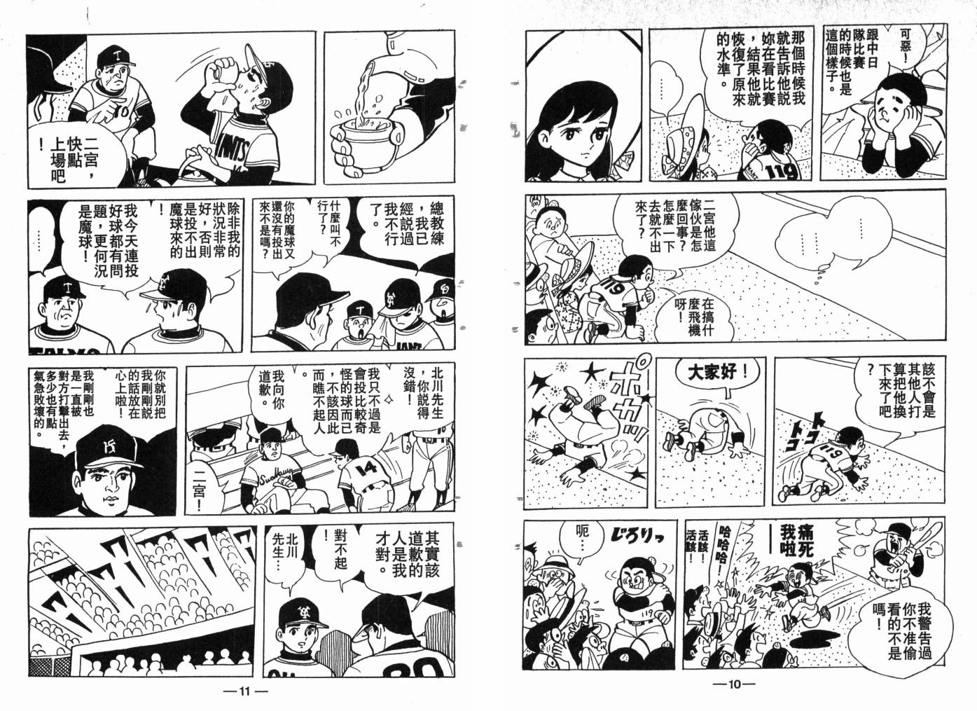 第03卷6