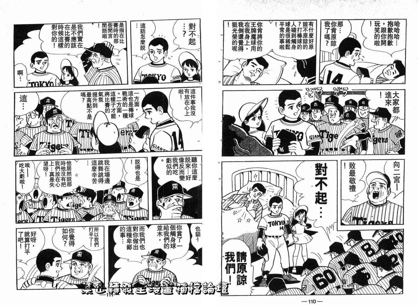 第03卷60