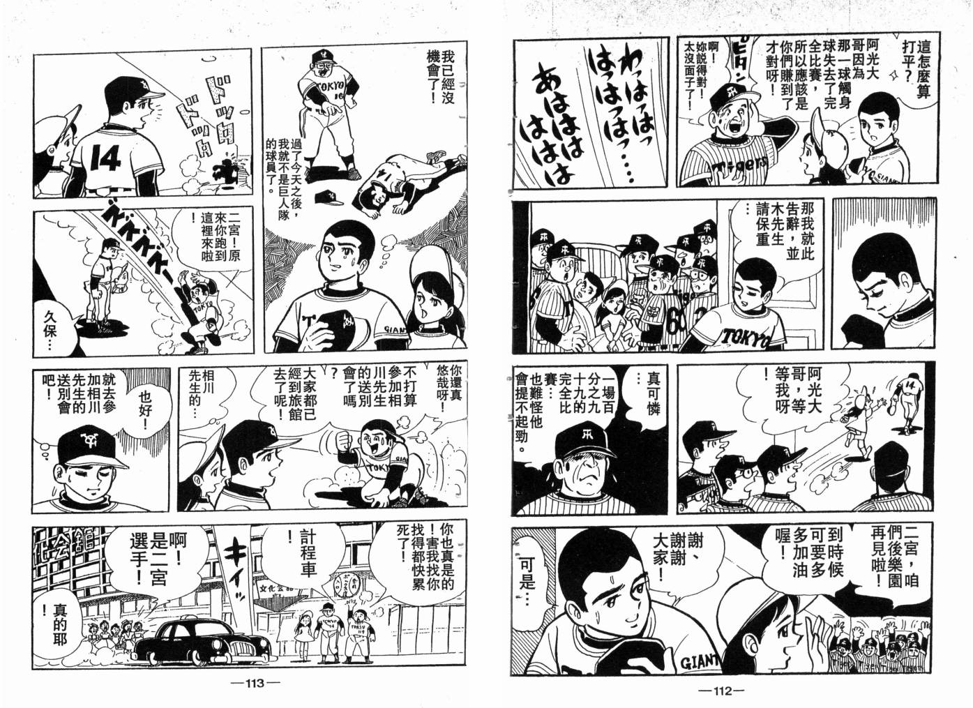 第03卷61