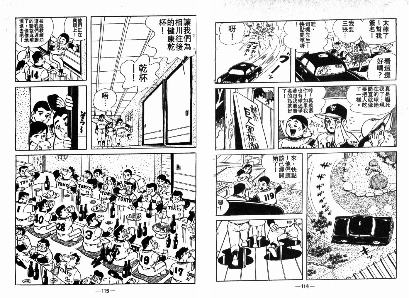 第03卷62