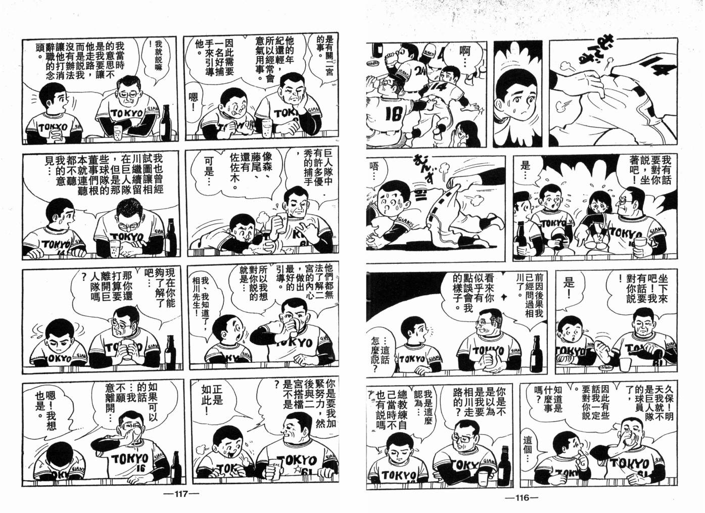 第03卷63