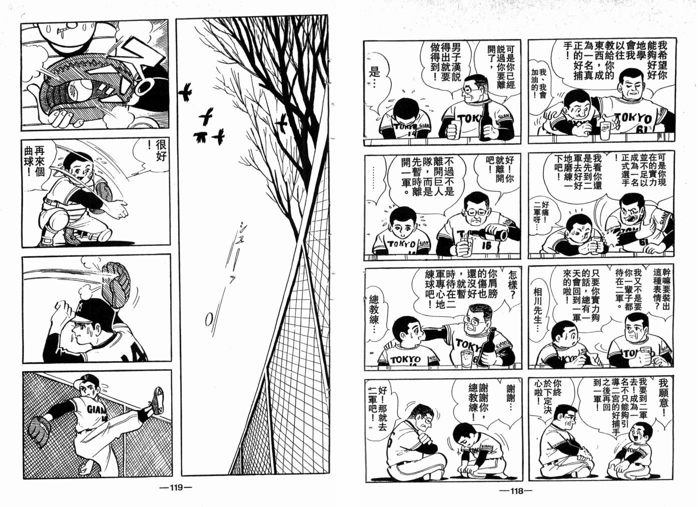 第03卷64