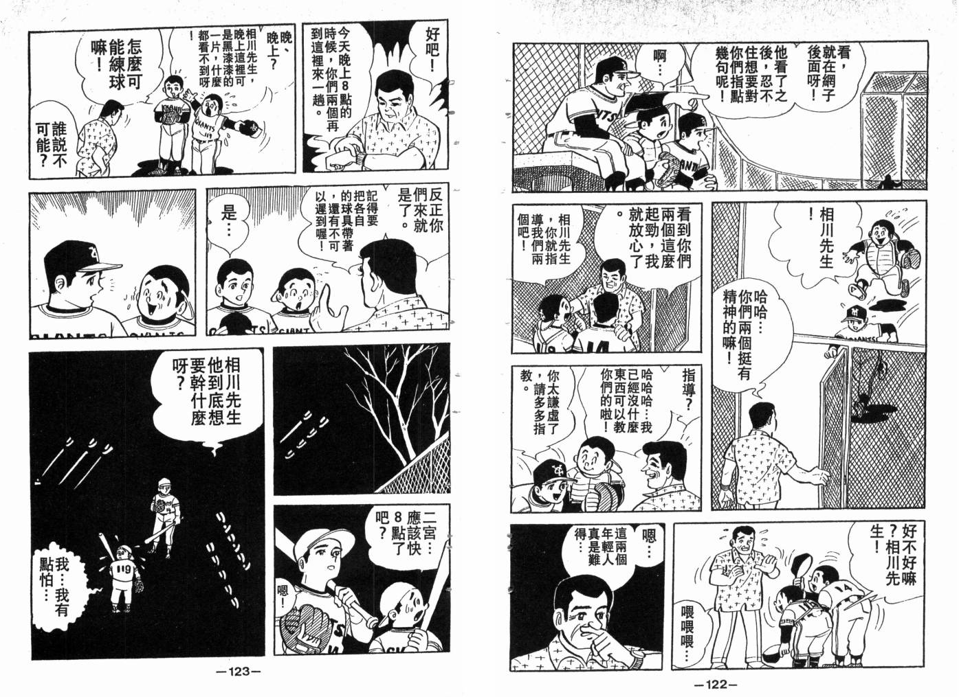 第03卷66