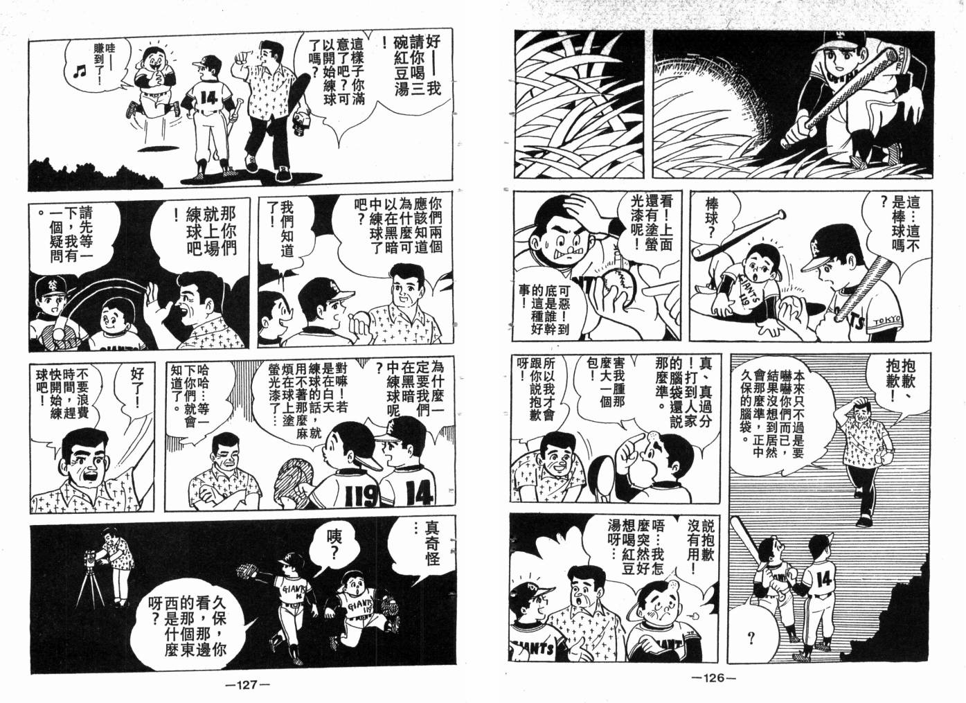 第03卷68