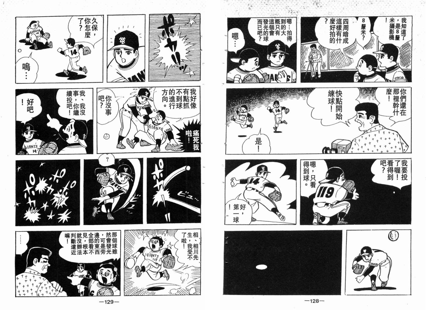 第03卷69