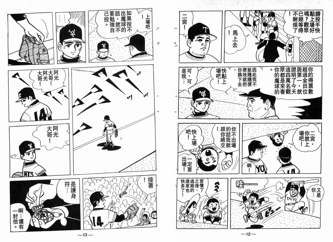 第03卷7