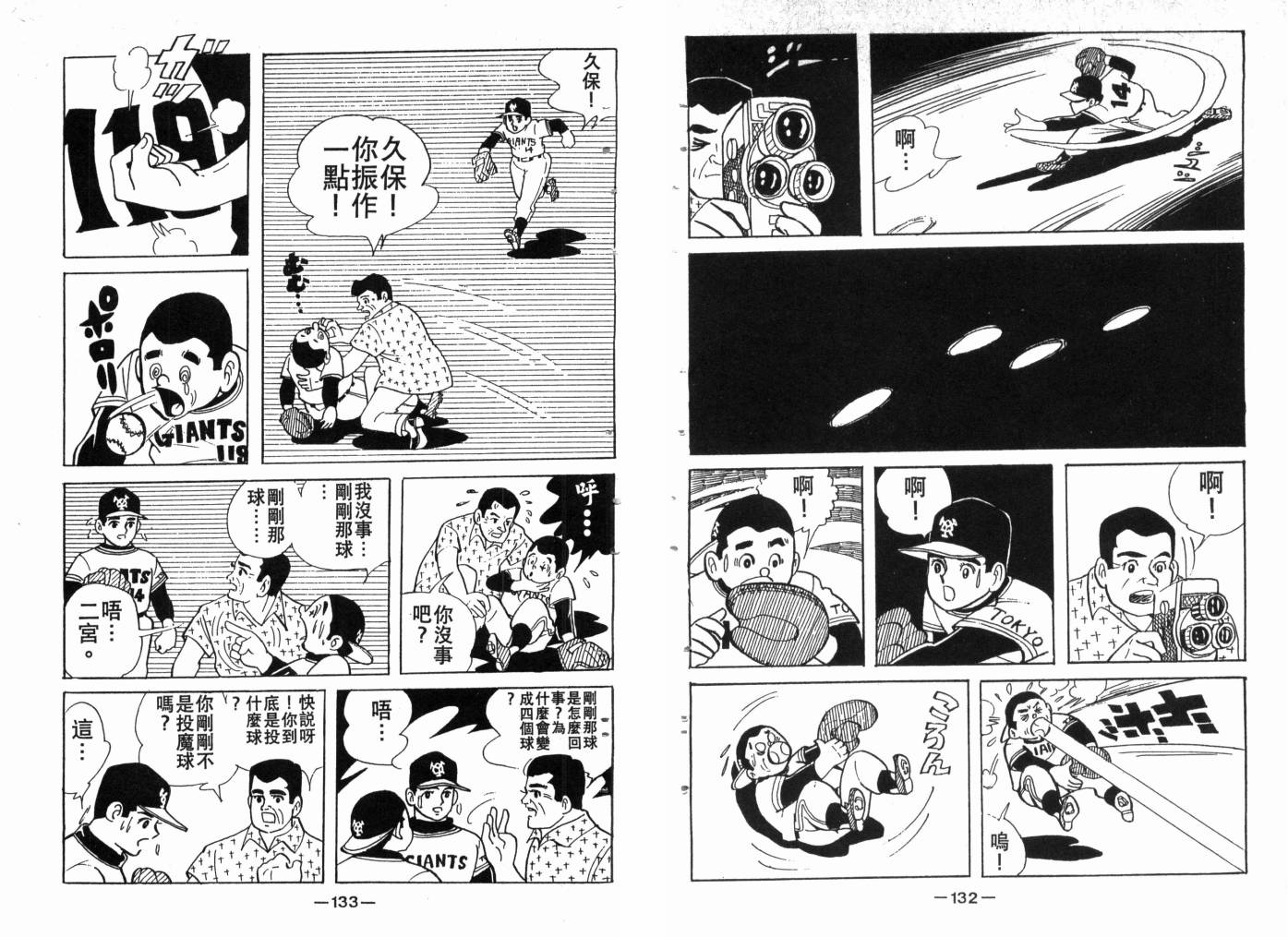 第03卷71