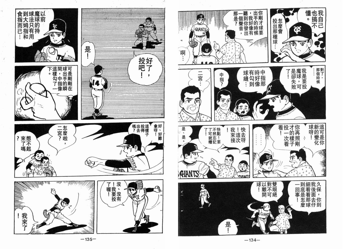 第03卷72