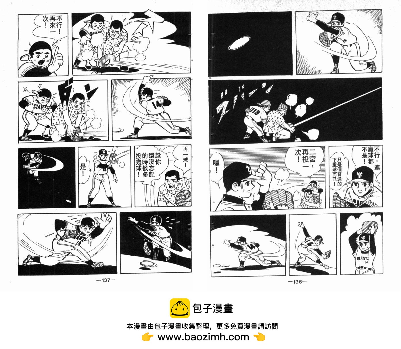 第03卷73