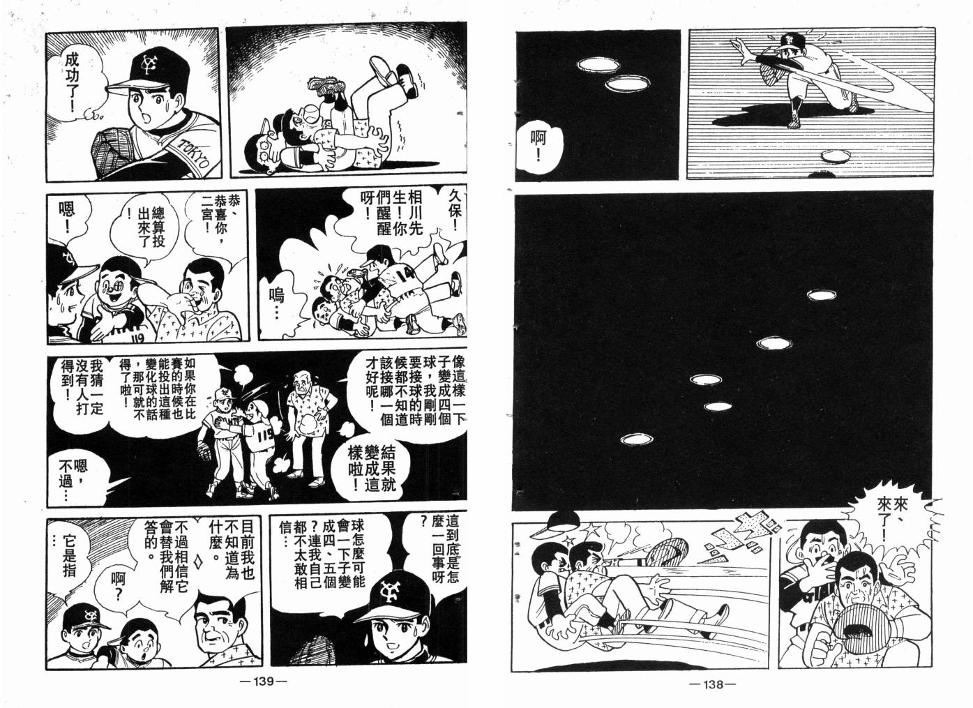 第03卷74