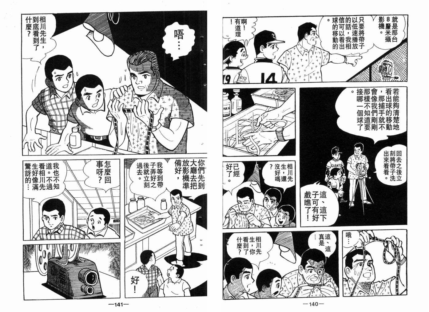 第03卷75