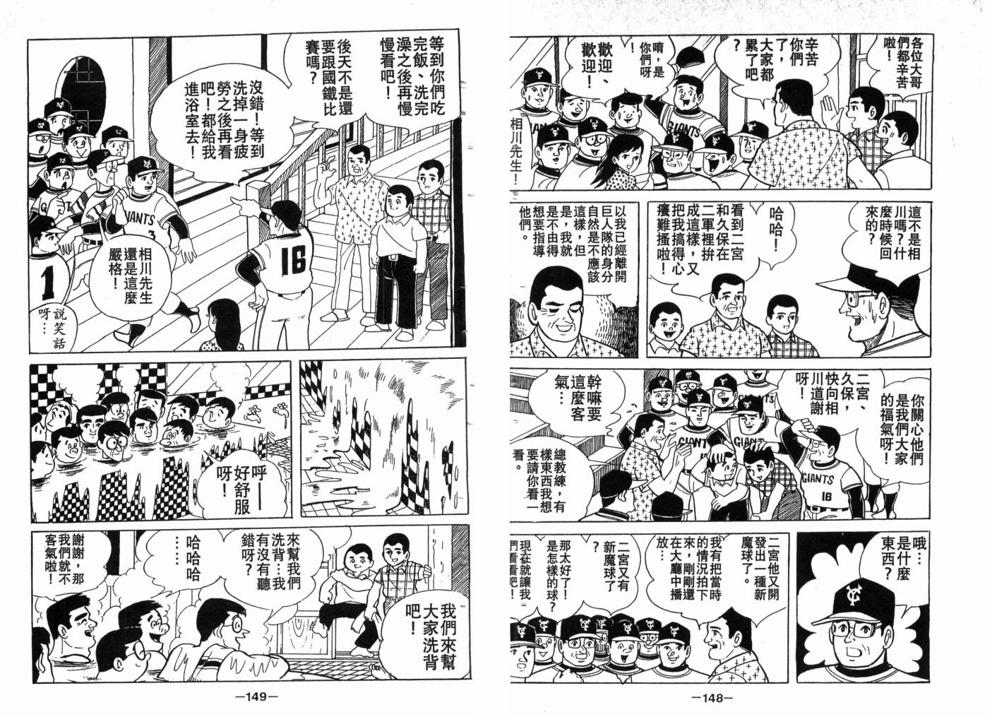 第03卷79