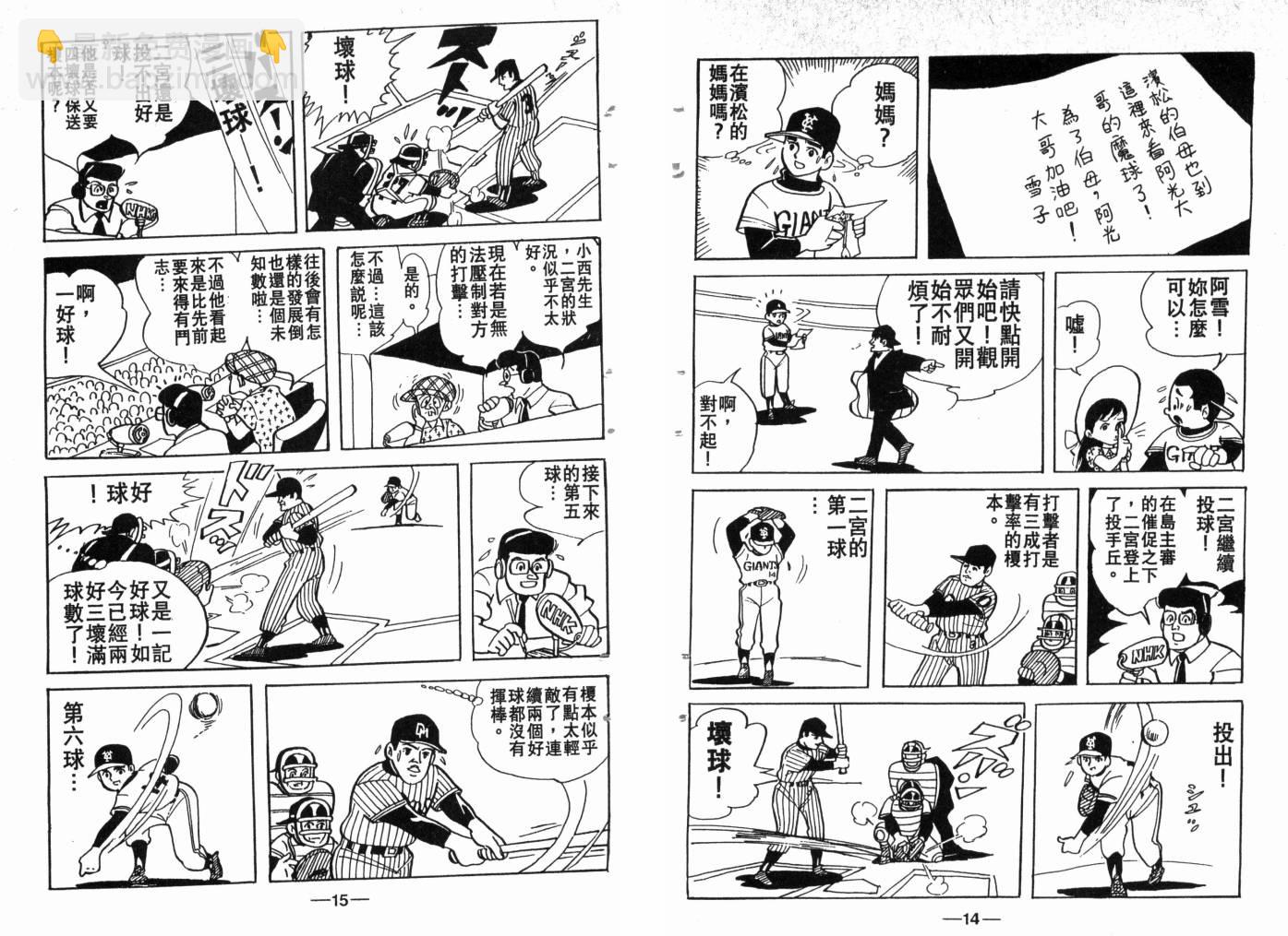 第03卷8