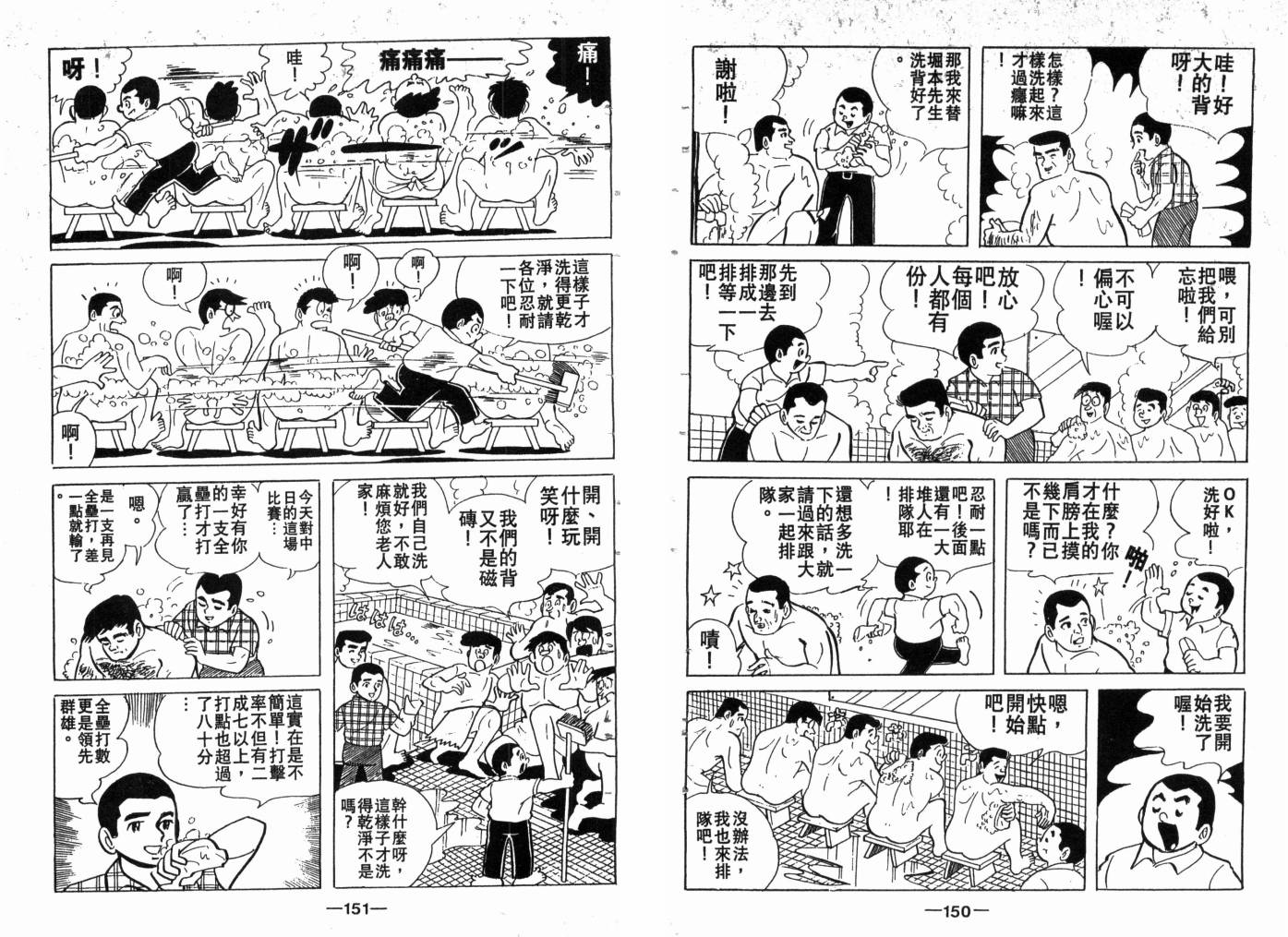 第03卷80