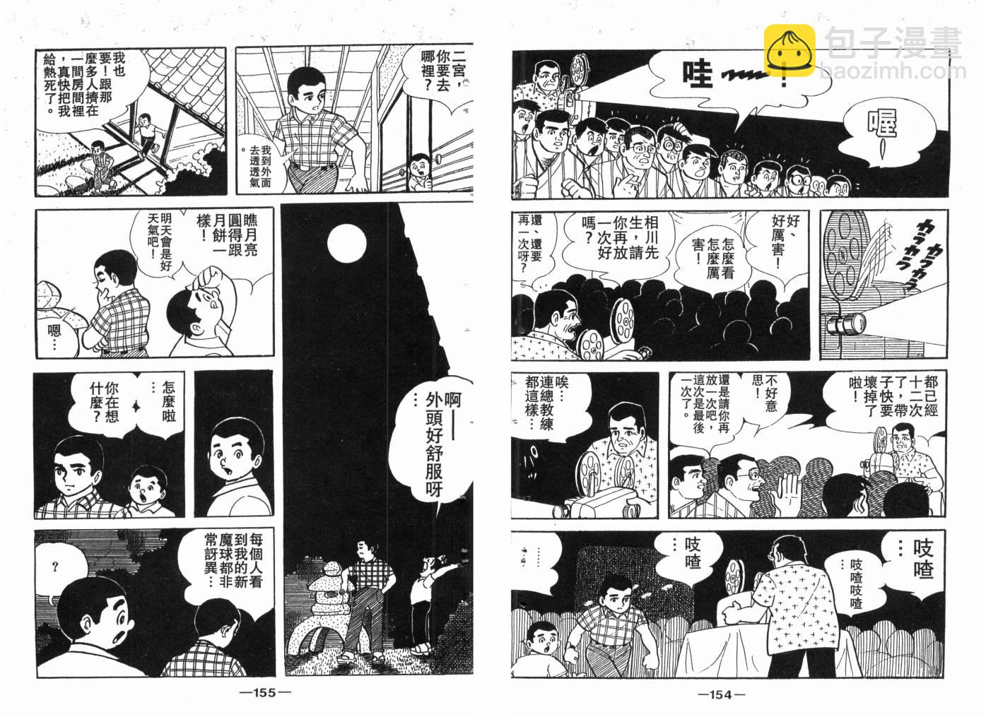 第03卷82