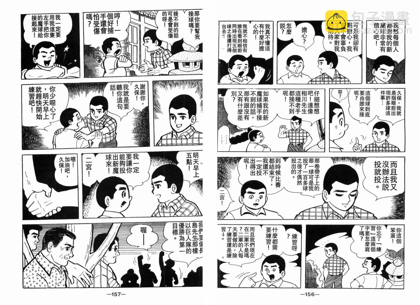 第03卷83