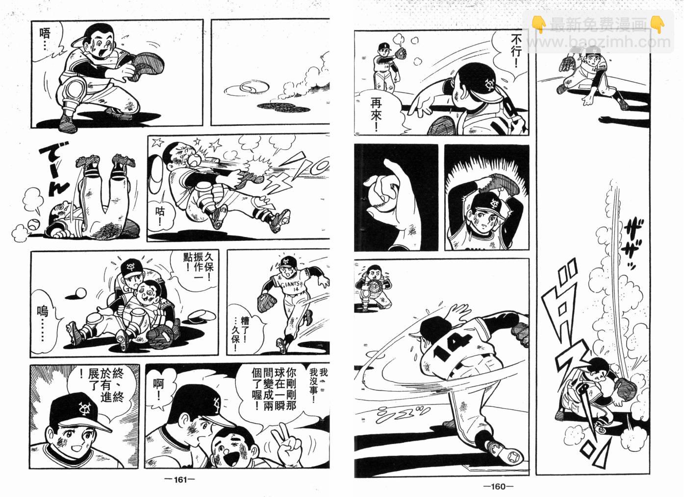 第03卷85
