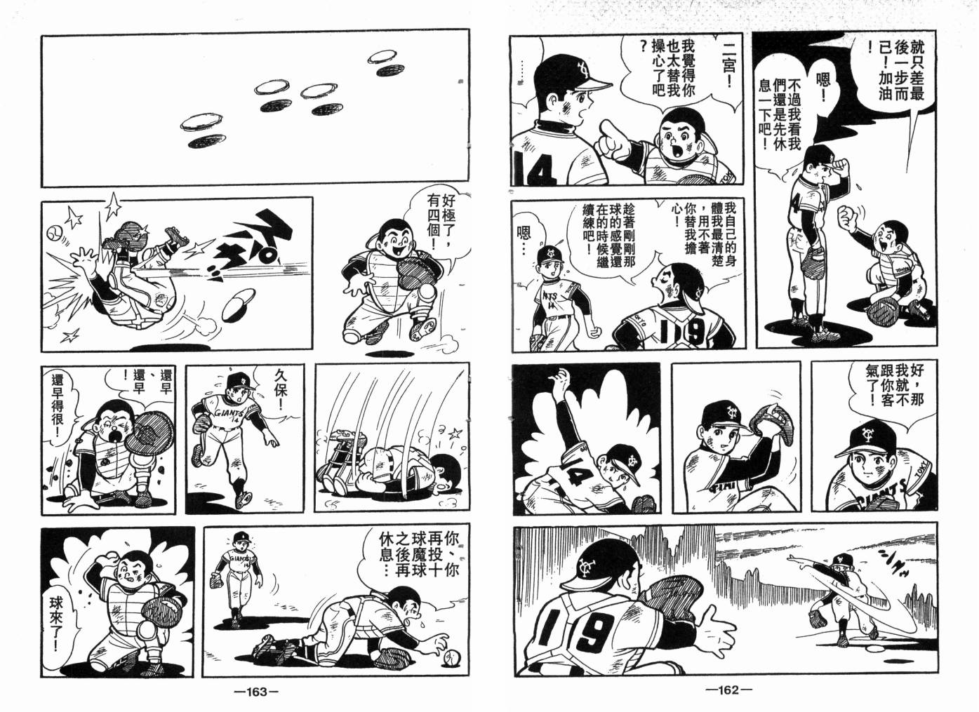 第03卷86