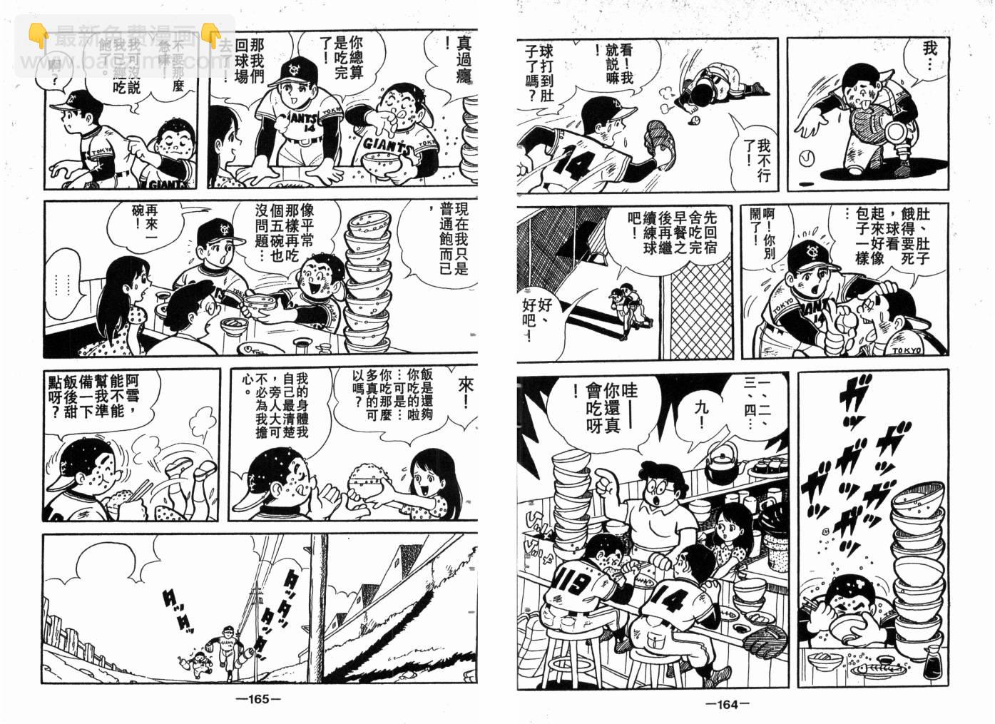 第03卷87