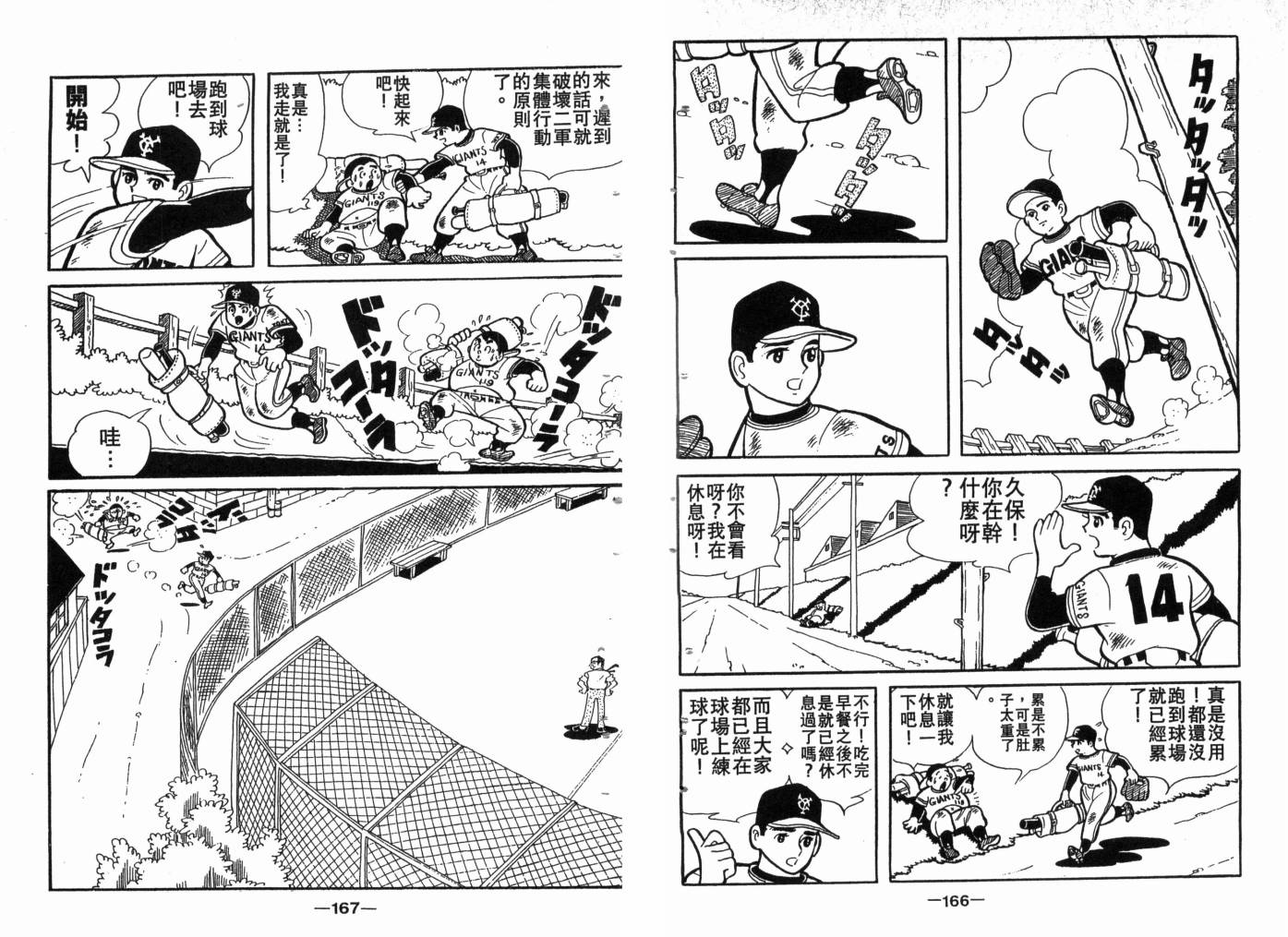 第03卷88