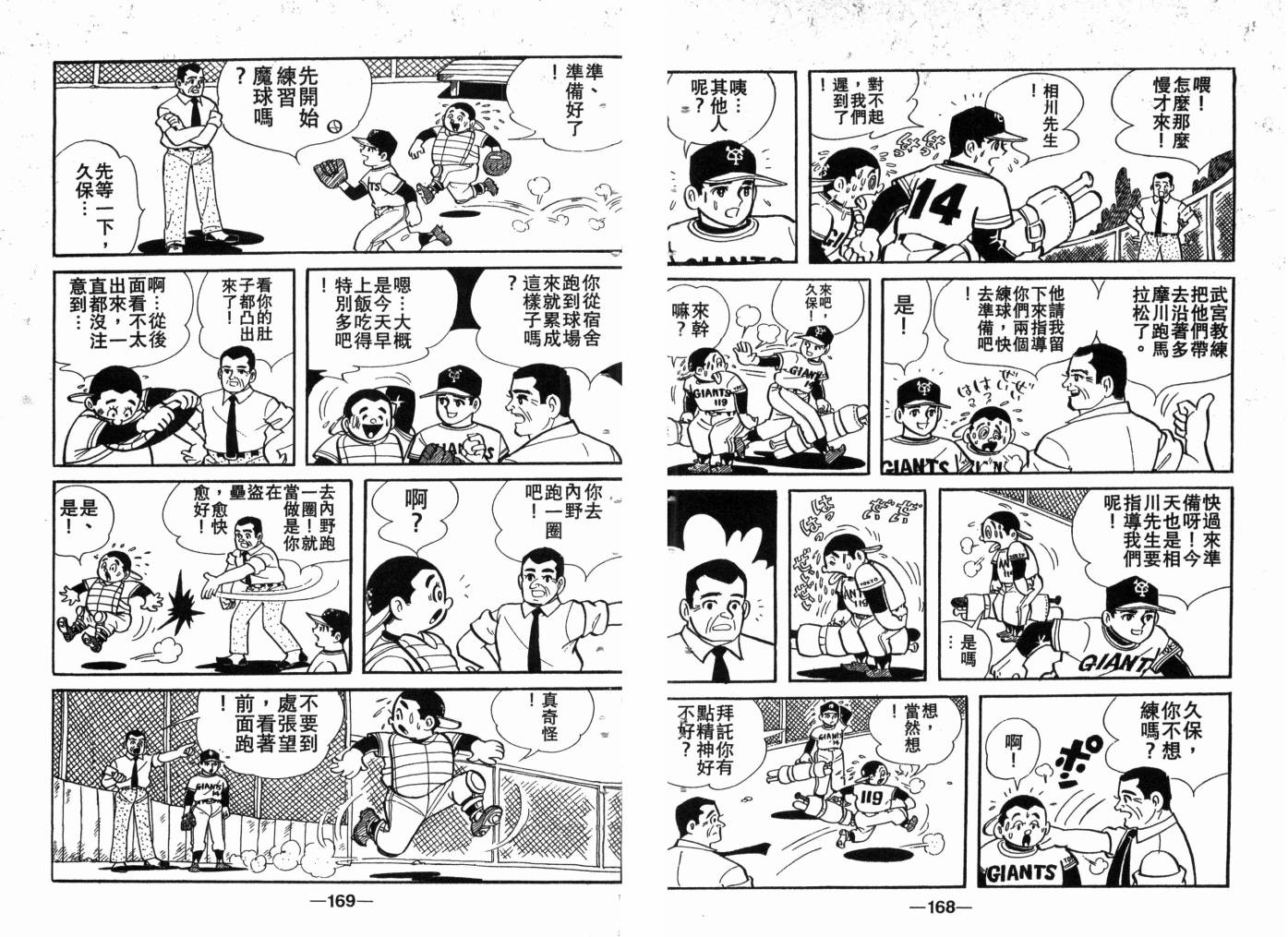 第03卷89