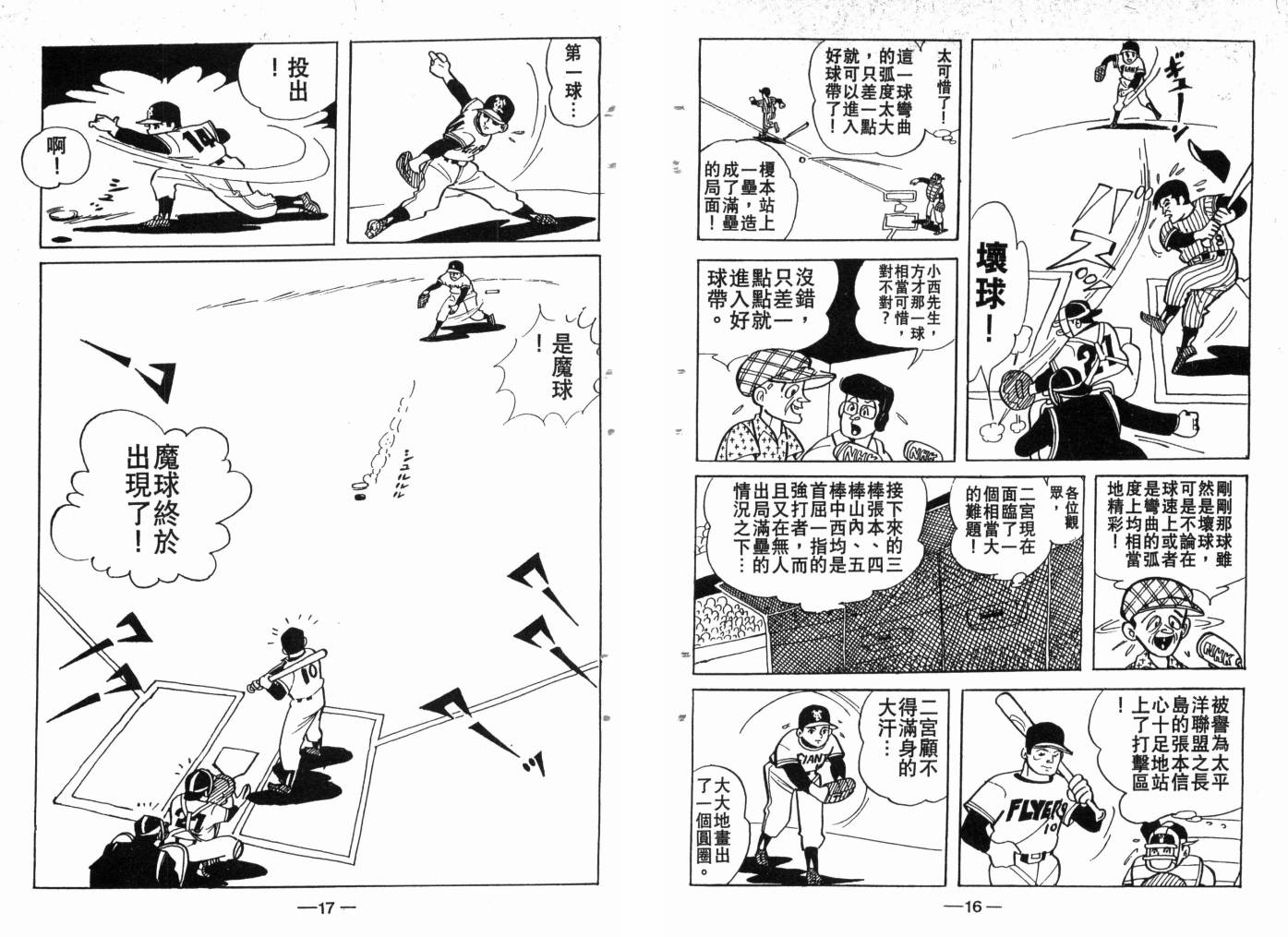 第03卷9