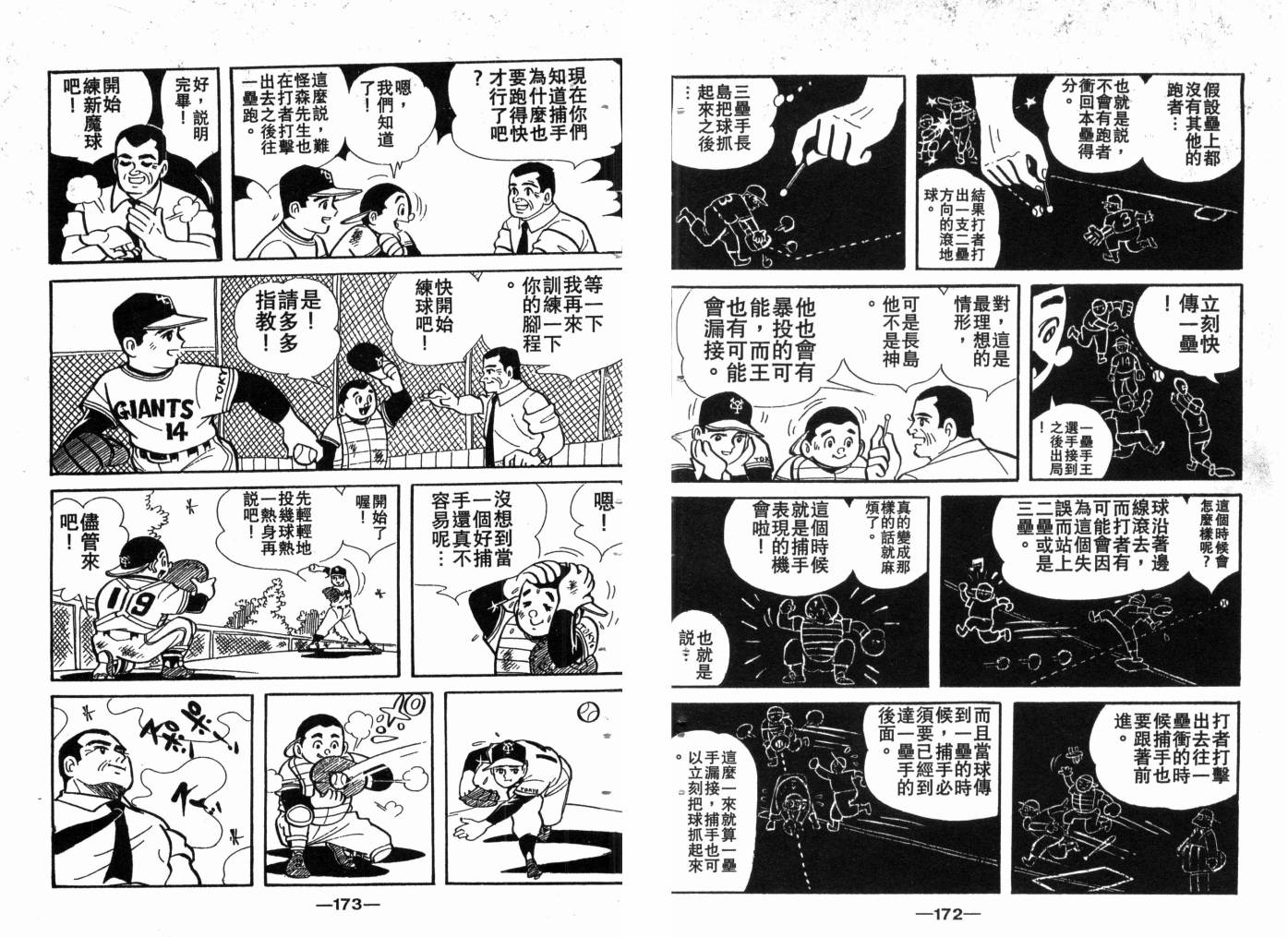 第03卷91