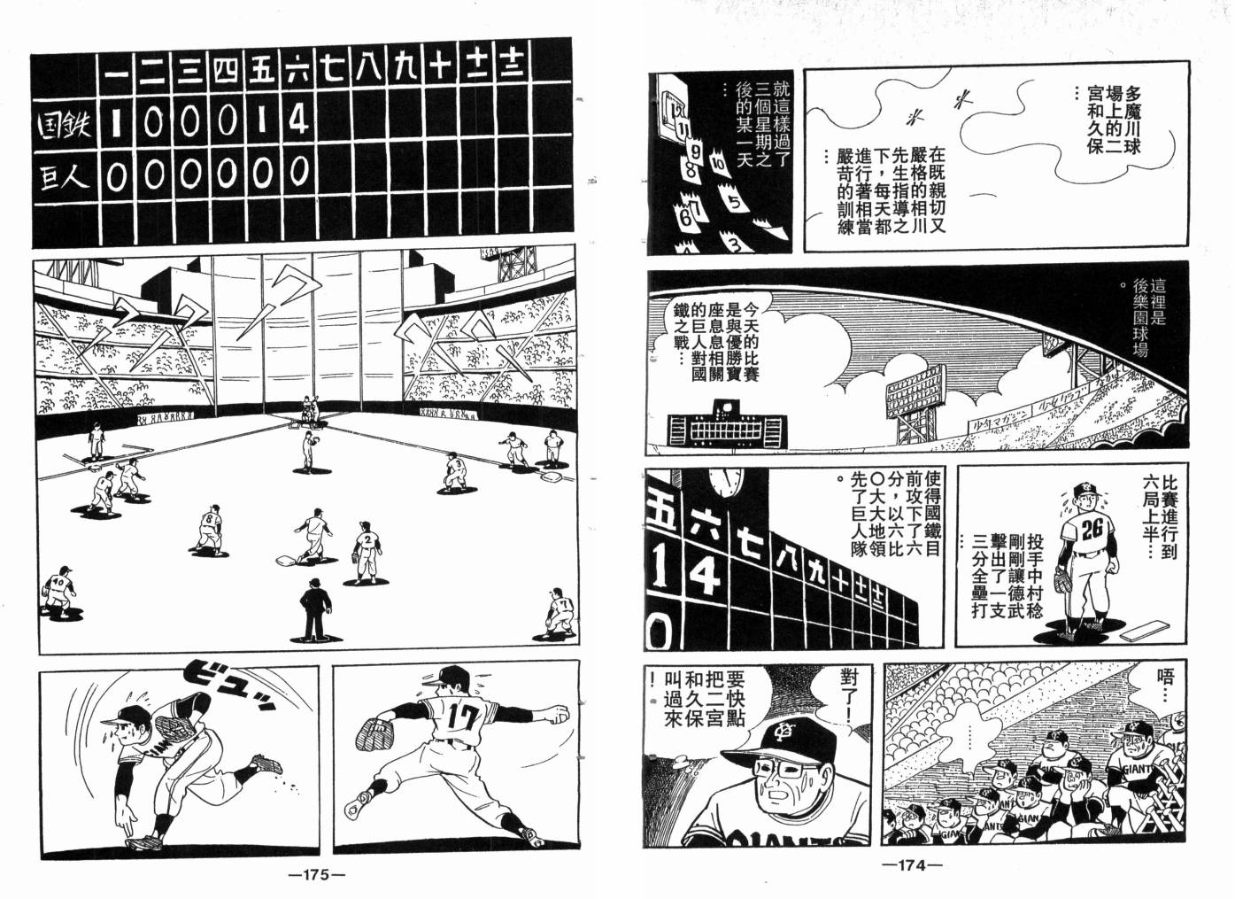 第03卷92
