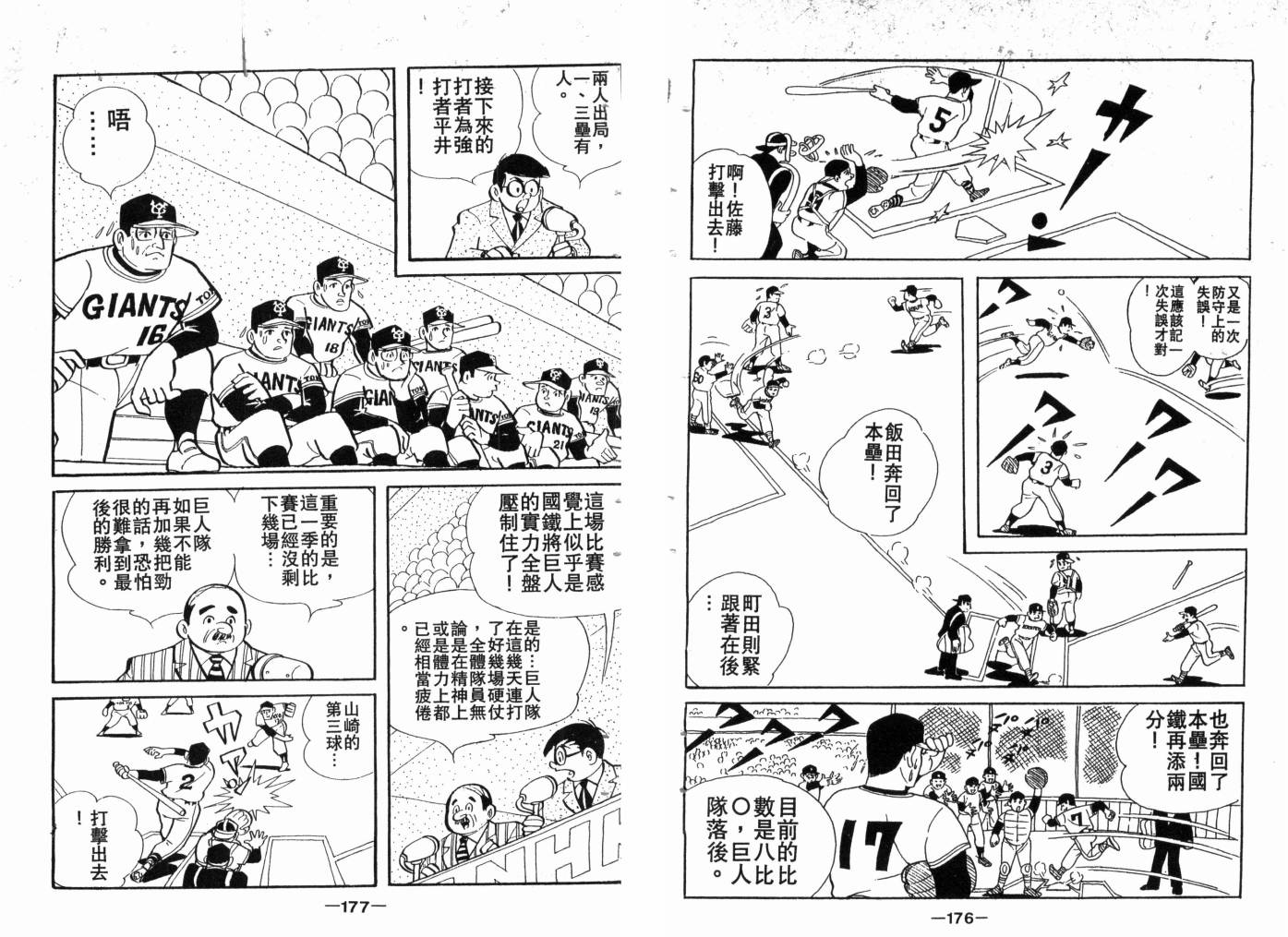 第03卷93