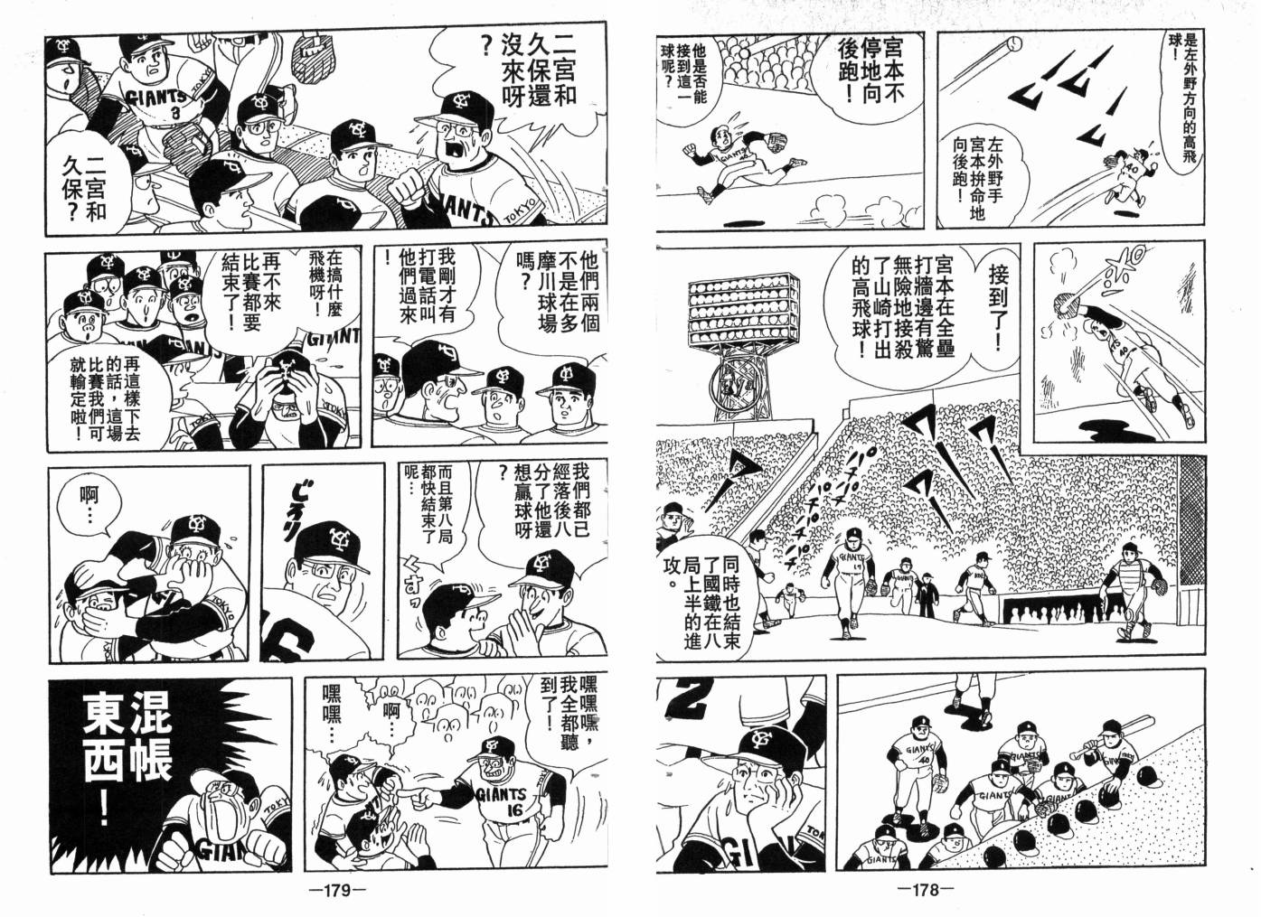 第03卷94