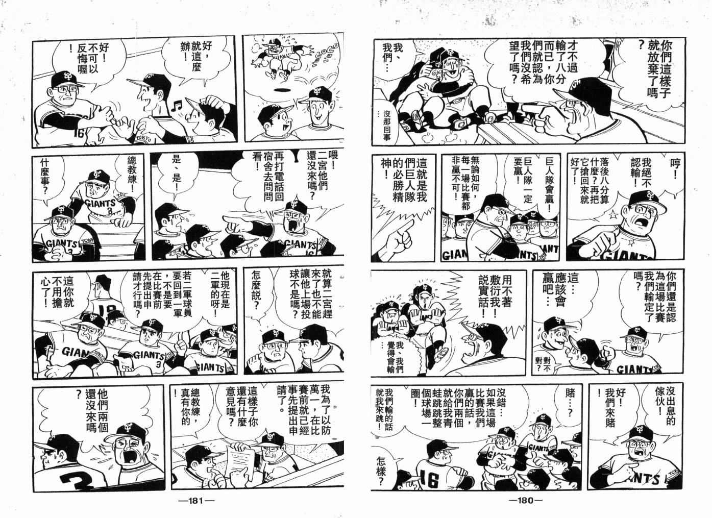 第03卷95