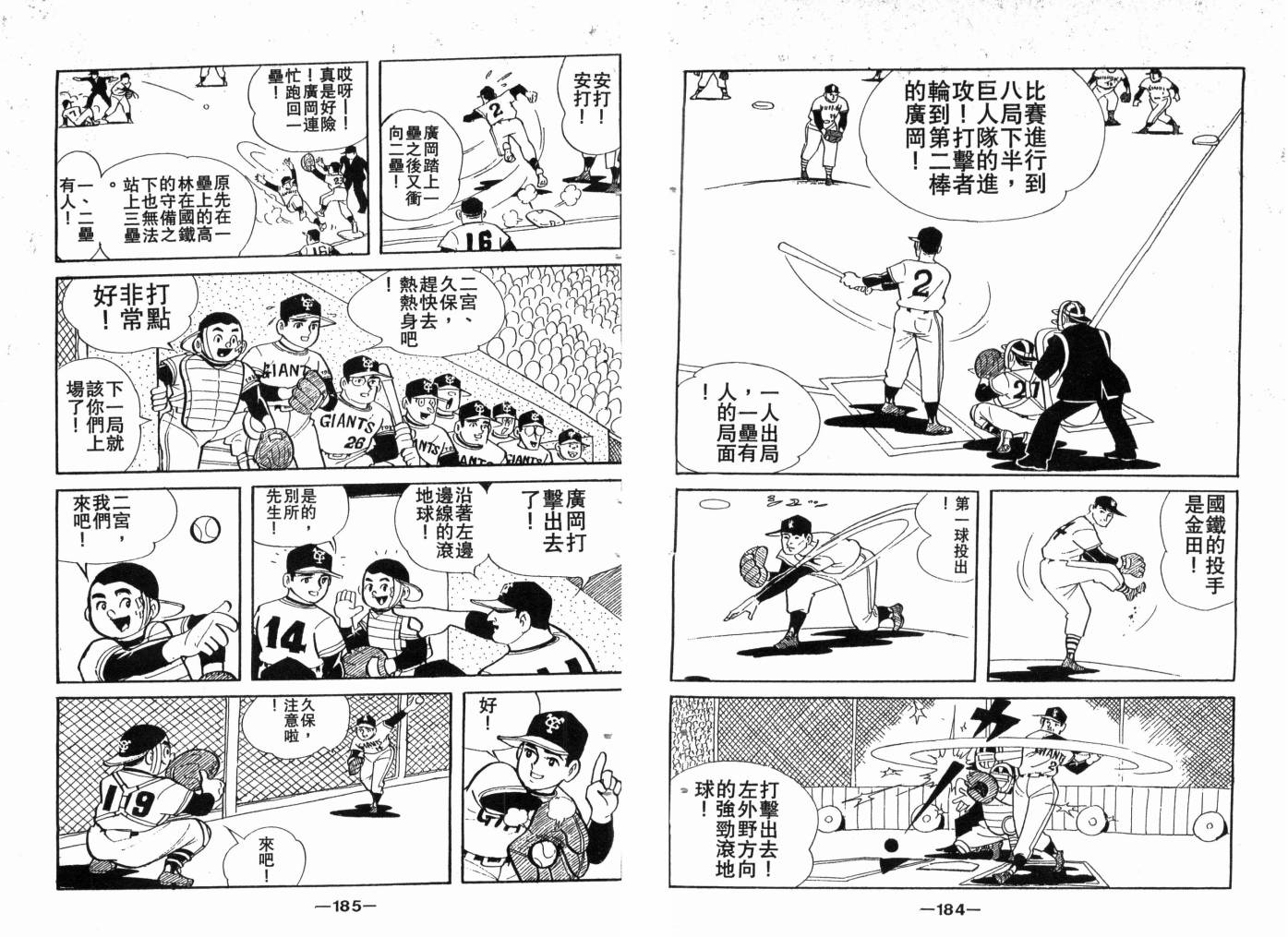 第03卷97