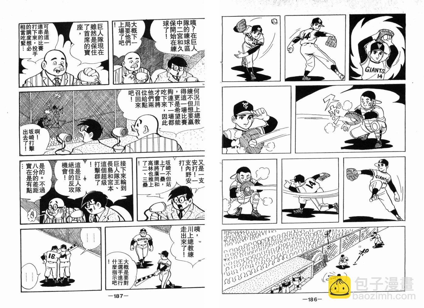 第03卷98