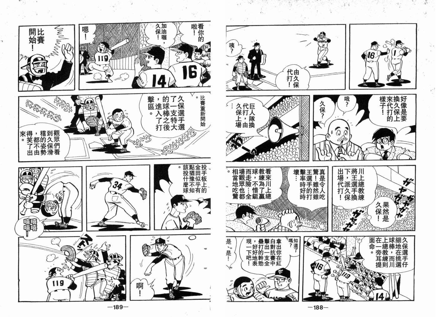 第03卷99