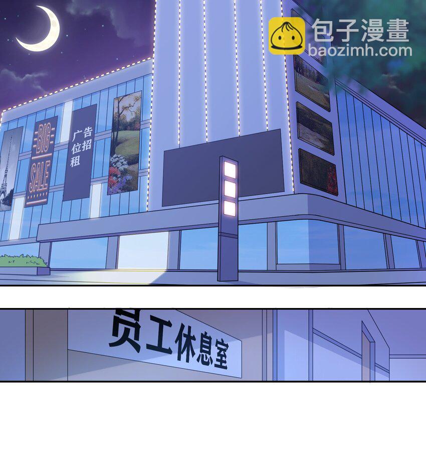 001 事情，是怎么变成这样的呢？1