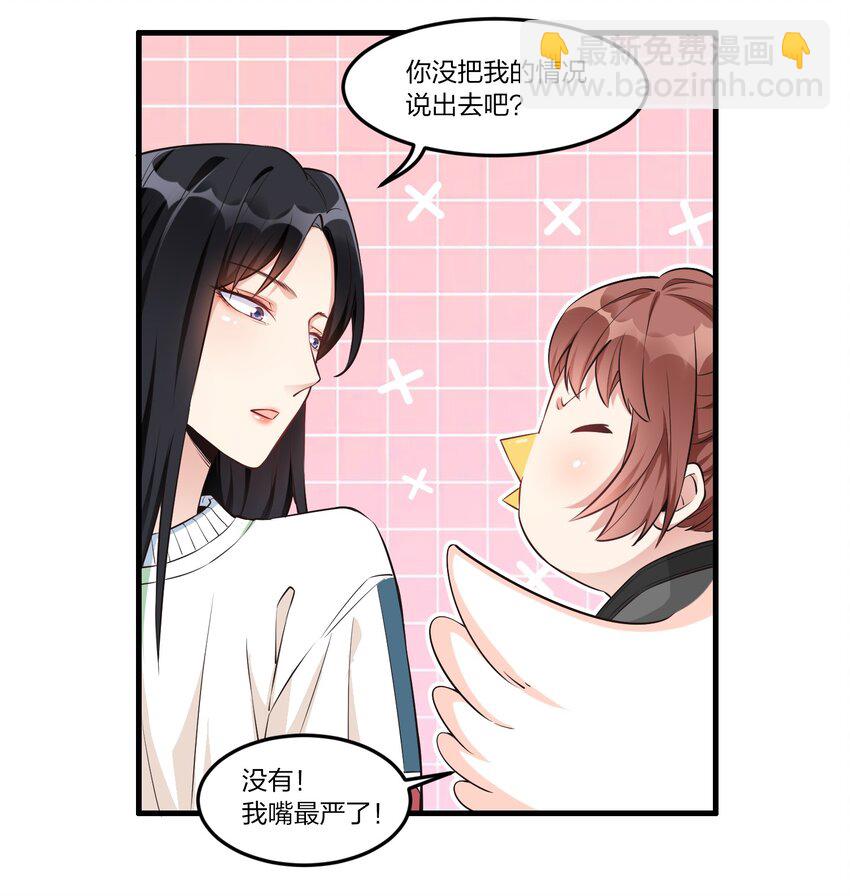 001 事情，是怎么变成这样的呢？14