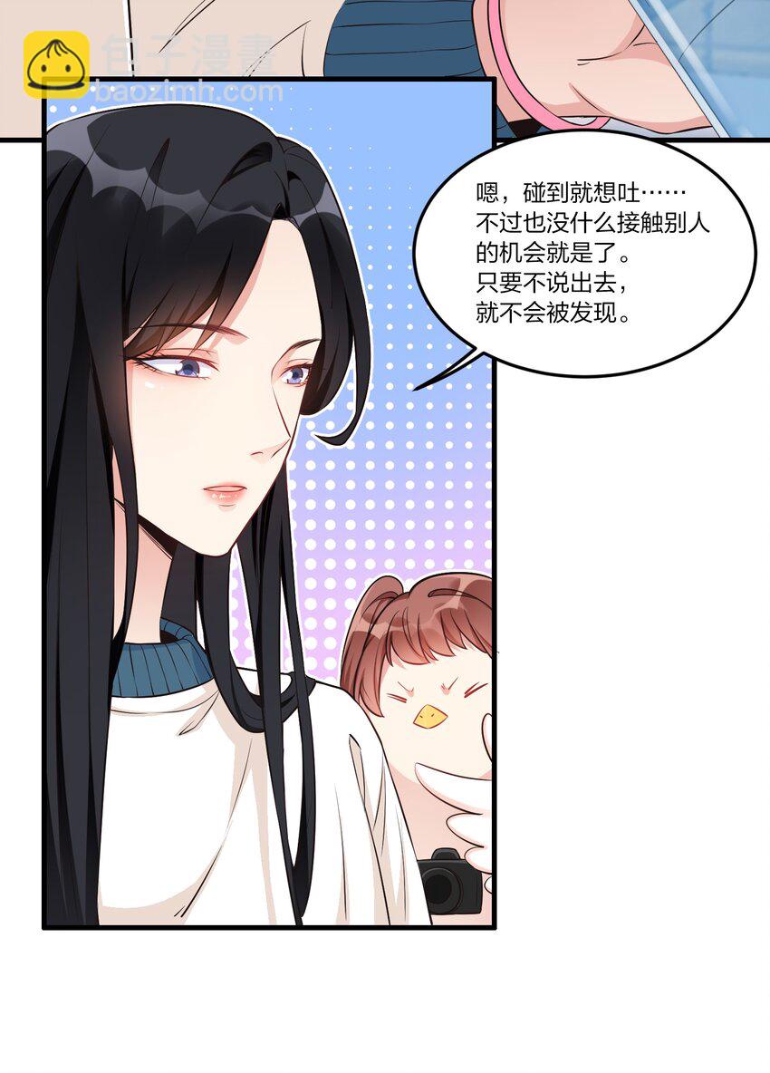 001 事情，是怎么变成这样的呢？16