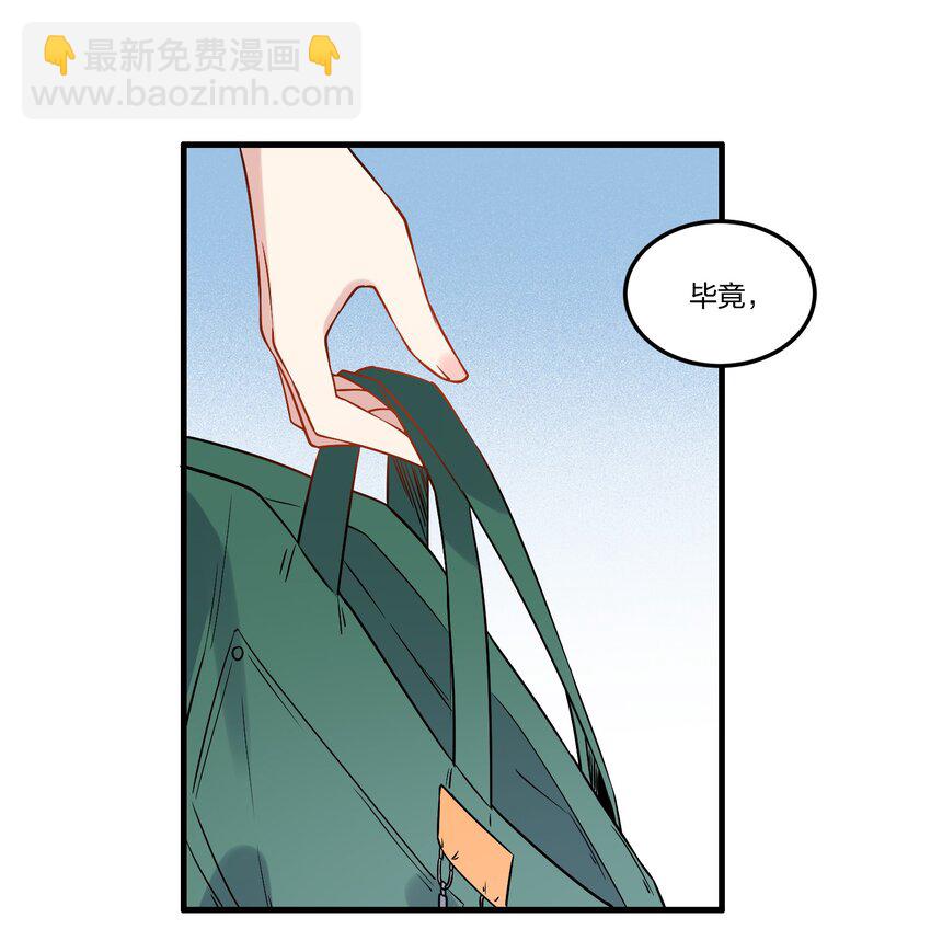 001 事情，是怎么变成这样的呢？17