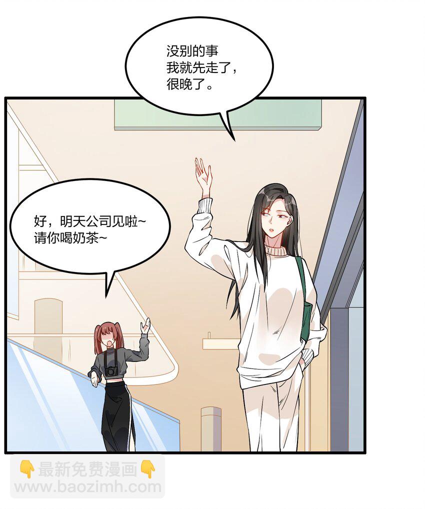 001 事情，是怎么变成这样的呢？19